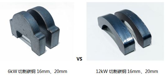 加工效果對比