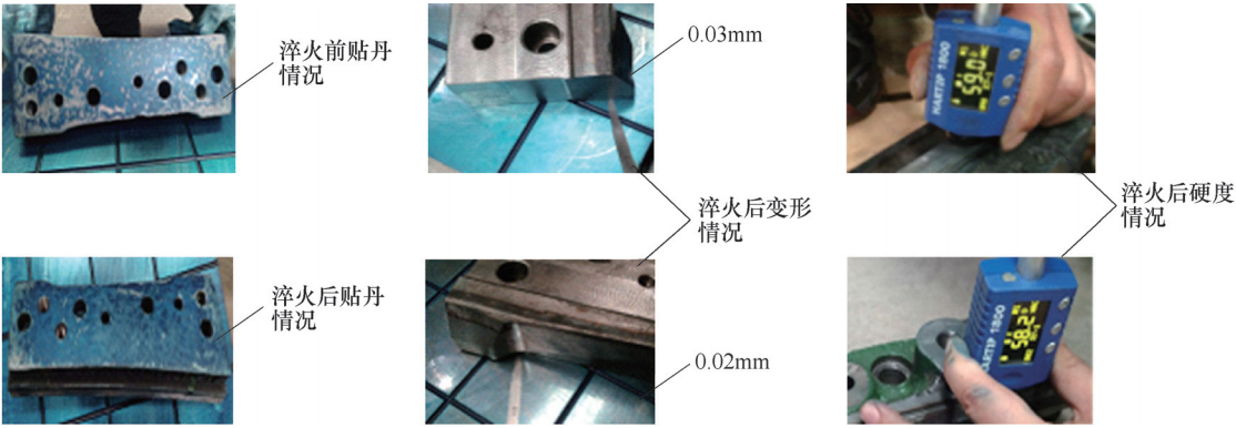 圖4  激光淬火檢測